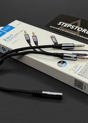 Кабель аудіо aux адаптер hoco upa21 3.5mm розгалужувач jack 3.5 plug - jack 3.5 + jack 3.5