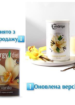 Коктейль для похудения energydiet ed енерджи диет ваниль smart go