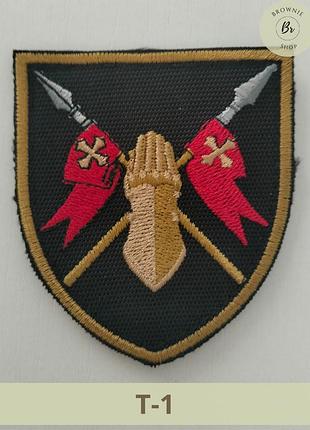 Шеврон 5-я отдельная танковая бригада. шеврон 5 отбр всу. шевроны военные на липучке под заказ (виш-т-1)