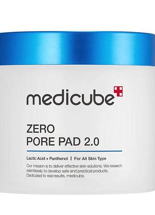 Пілінг пади для очищення та звуження пор medicube zero pore pads 2.0 70 шт.