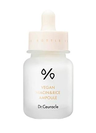 Осветляющая ампула с ниацинамидом и рисом dr.ceuracle vegan niacin & rice ampoule 30 мл