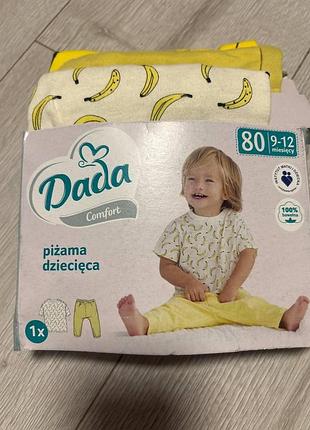 Пижама/костюм домашний для мальчиков и девочек dada 74