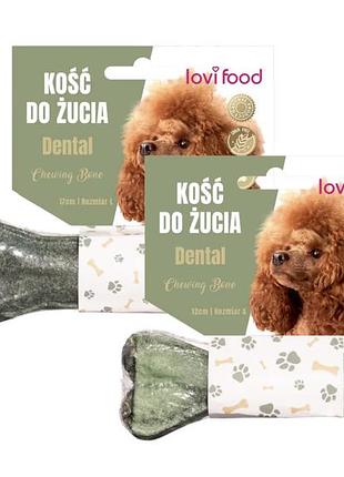 Ласощі у вигляді жувальної кістки lovi food.(шалфей/яловичіна) s-12см