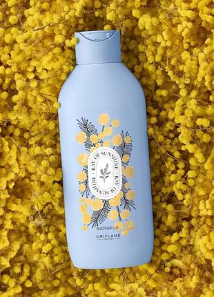 Для душа ray of sunshine oriflame