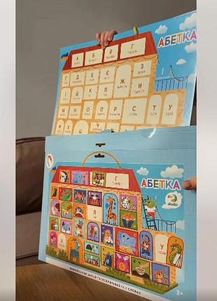Магнітна дошка 200294 "абетка" dodo 3