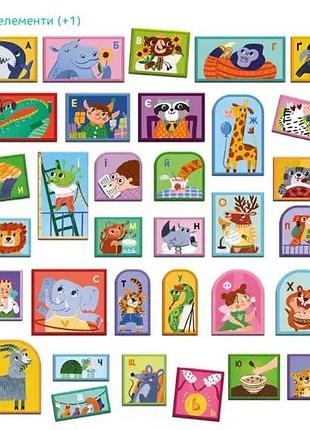 Магнітна дошка 200294 "абетка" dodo 4