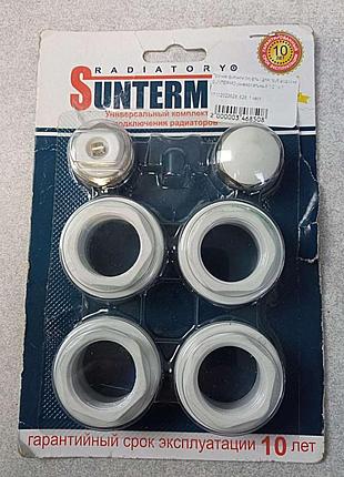 Б/у suntermo универсальный 1/2 " х 1"