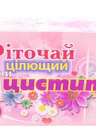 Фиточай при цистите союз афган 20 пак.