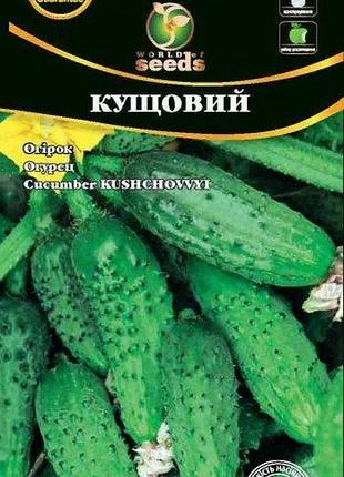 Огурец кустовой 1г wos