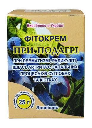Фитокрем целебный "при подагре" 25 г