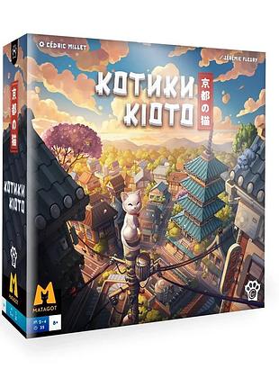 Настільна гра котики кіото (kyoto no neko)