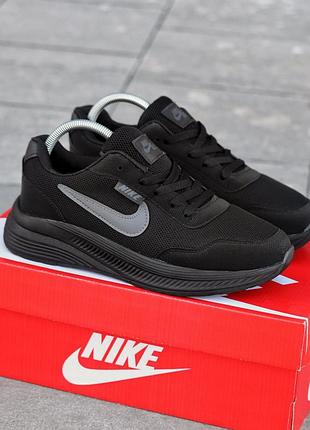 Nike nike r2x 3
