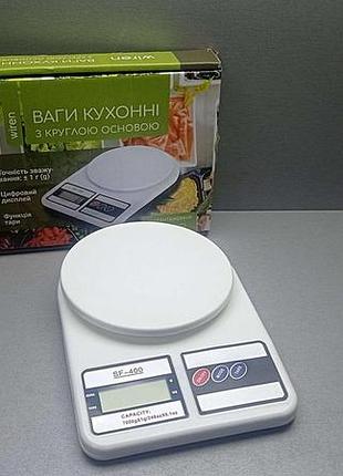 Б/у kitchen scale sf-400 3