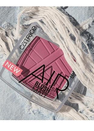 Румʼяна catrice airblush matte відтінок 150 wine time
