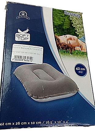 Б/у flocked air bestway 42х26х10см (418014)