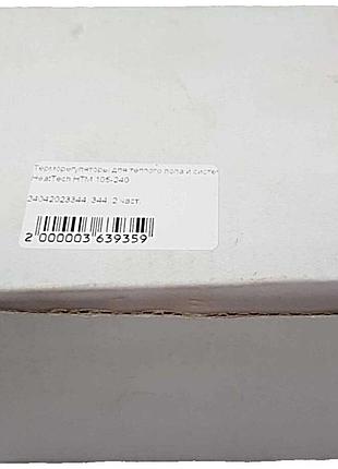 Б/у heattech htm 105-240