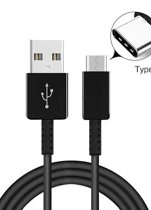 Usb кабель type c для смартфонів, чорний