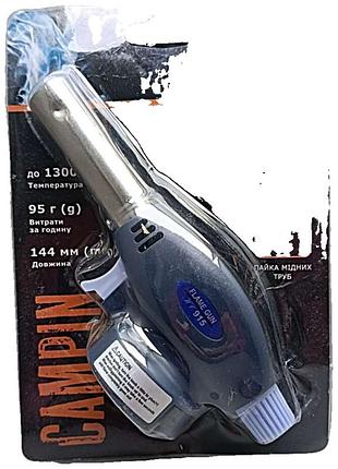Б/у flame gun 915