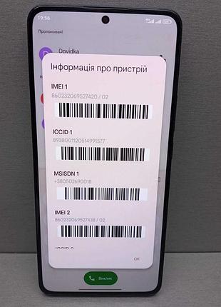 Мобільний телефон смартфон б/у xiaomi 12t 8/128gb