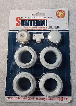 Б/у suntermo универсальный 1/2 " х 1"