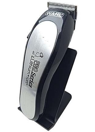 Б/у wahl lithium ion pro 09766-016