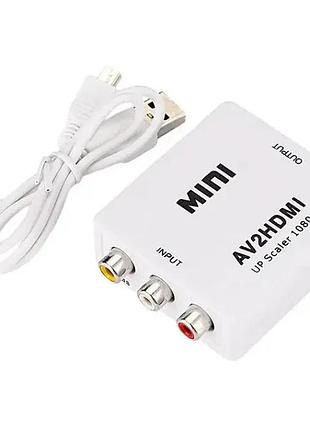Конвертер av rca (тюльпан) в hdmi 1080p з живленням (білий)