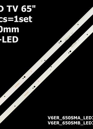 Led підсвітка tv 65" v6er_650sma_led78_r1 cy-vk065hgav4h, cy-vk065hglv3h, cy-vk065hglv4h, cy-vk065hglv8h 2шт.