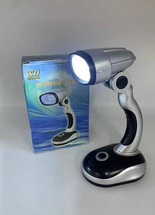 Світлодіодний світильник на стіл bl-888-12 led настільна лампа 12вт