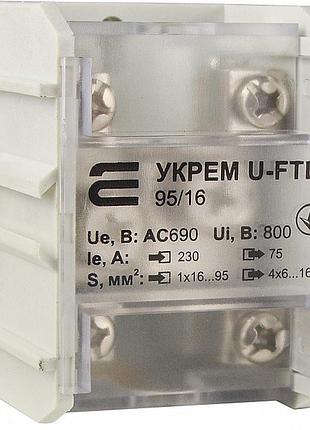 Клема магістральна з захисною кришкою укрем u-ftl 95/16, a0130010123