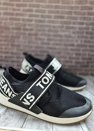 Кросівки 45 розмір