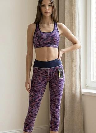 Нові брендові спортивні лосіни , леггінси для фітнесу under armour