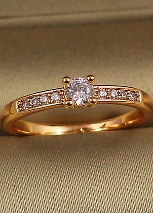 Кольцо xuping jewelry трепет 19 р золотистое love-shopping