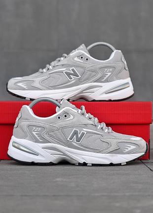 Balance 725 2