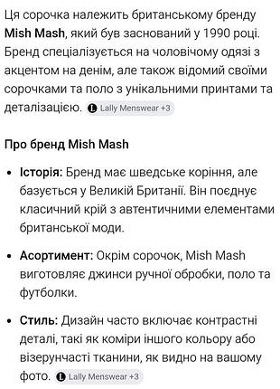 Тенниска мужская, коттон 8