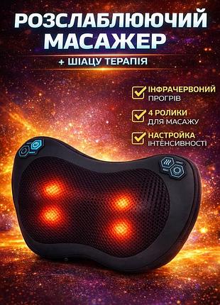 Массажная подушка maltec pro-comfy30w-01 — роликовый массажер шиацу с подогревом и 3 режимами интенсивности (20 вт)