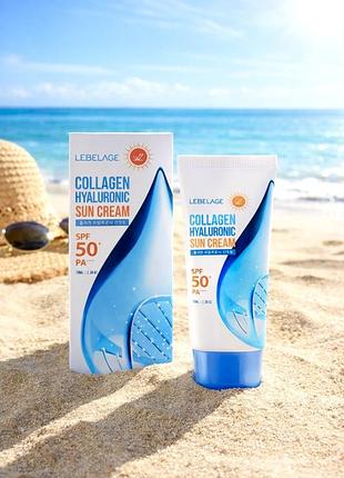 Lebelage сонцезахисний крем spf 50, 70 мл