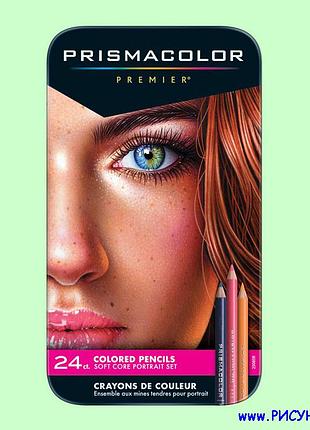 Prismacolor набір 24 портретних олівці portrait