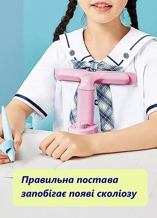 Реклінатор корректор спины детский держатель осанки на стол розовый