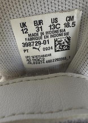 Кеди дитячі puma 2