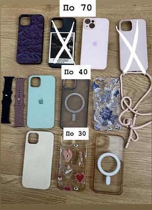 Чохли, чохол, кейс на айфон 13, ремінці на apple watch, чохли iphone