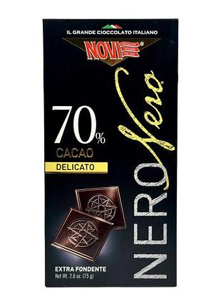 Шоколад чорний novi делікатний 70% какао nero delicato 70% cacao, 75 г