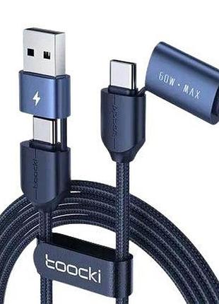 Кабель toocki 4-в-1 60w/3a, usb a ,type c, lighting, 1м