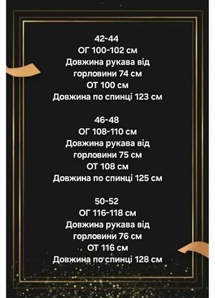 Сукня жіноча 50-52 7