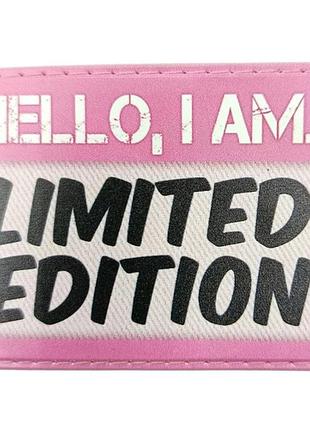 Шеврон привіт, я limited edition