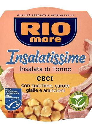 Салат з тунцем rio mare нут e insalatissime insalata di tonno ceci, 160 г