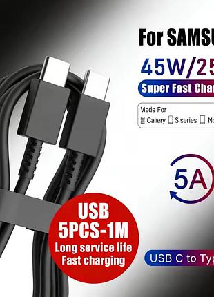 Usb-кабель type-c to type-c 45w швидке заряджання 1 метр