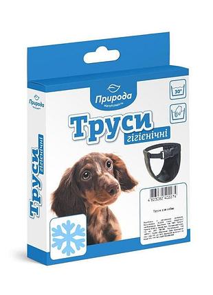 Гигиенические трусы природа 6 для собак утепленные 55-62 см