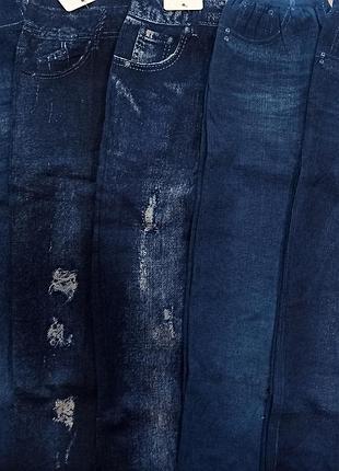 Лосины детские под джинс, на 6-12лет. хлопок.длинна лосин 60-72см.