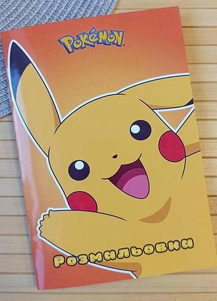 Раскраска пикачу pikachu а5 (27581)