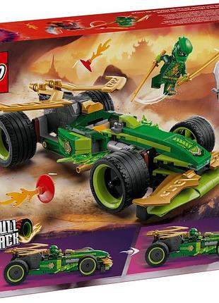 Конструктор lego ninjago автомобіль для перегонів лойда з інерційним двигуном